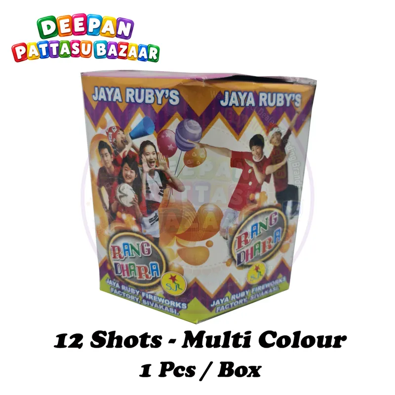 12 Shots Multi Colour