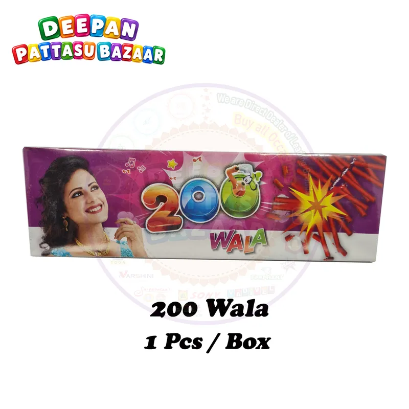 200 Wala Garland